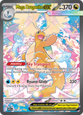 Mega Dragonite ex - 290/217 - Ascended Heroes (me02.5)