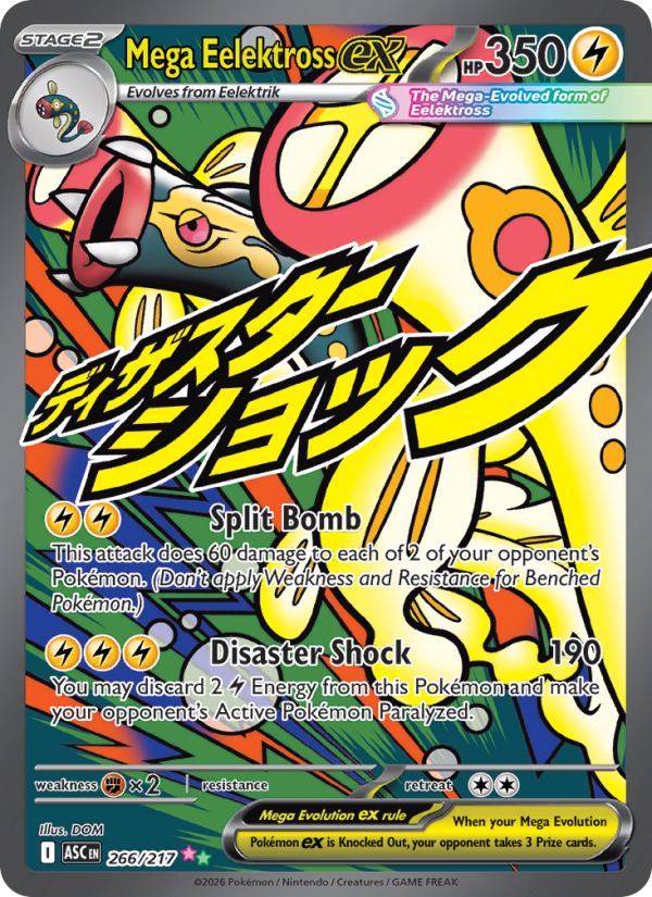 Mega Eelektross ex - 266/217 - Ascended Heroes (me02.5)