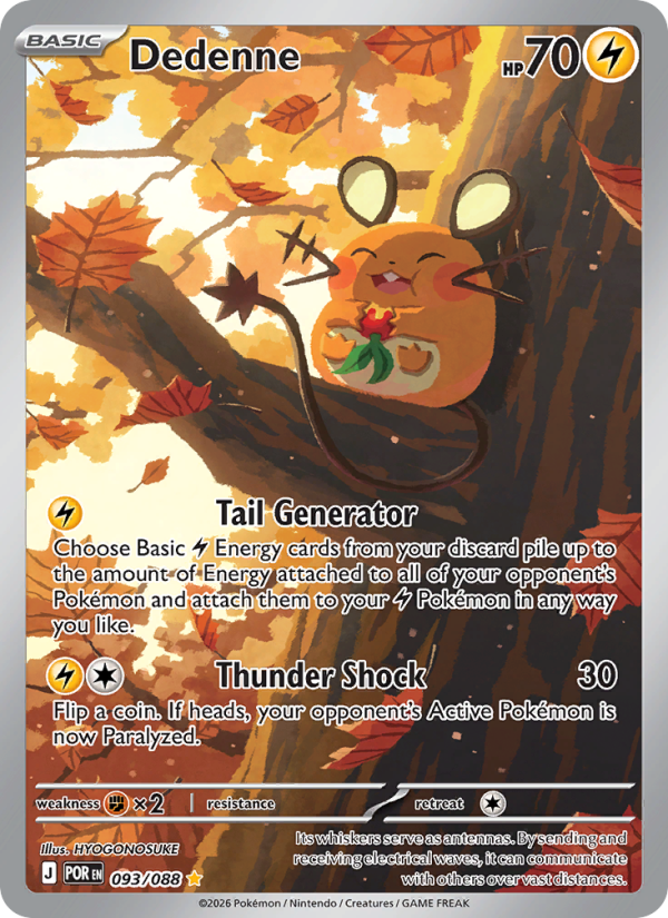 Dedenne - 093/088 - Perfect Order (me03)