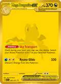 Mega Dragonite ex - 295/217 - Ascended Heroes (me02.5)