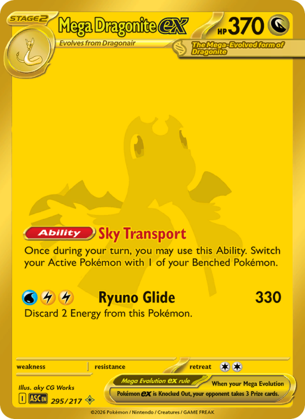 Mega Dragonite ex - 295/217 - Ascended Heroes (me02.5)