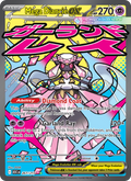 Mega Diancie ex - 267/217 - Ascended Heroes (me02.5)