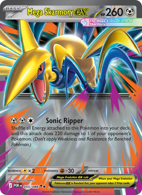 Mega Skarmory ex - 055/088 - Perfect Order (me03)