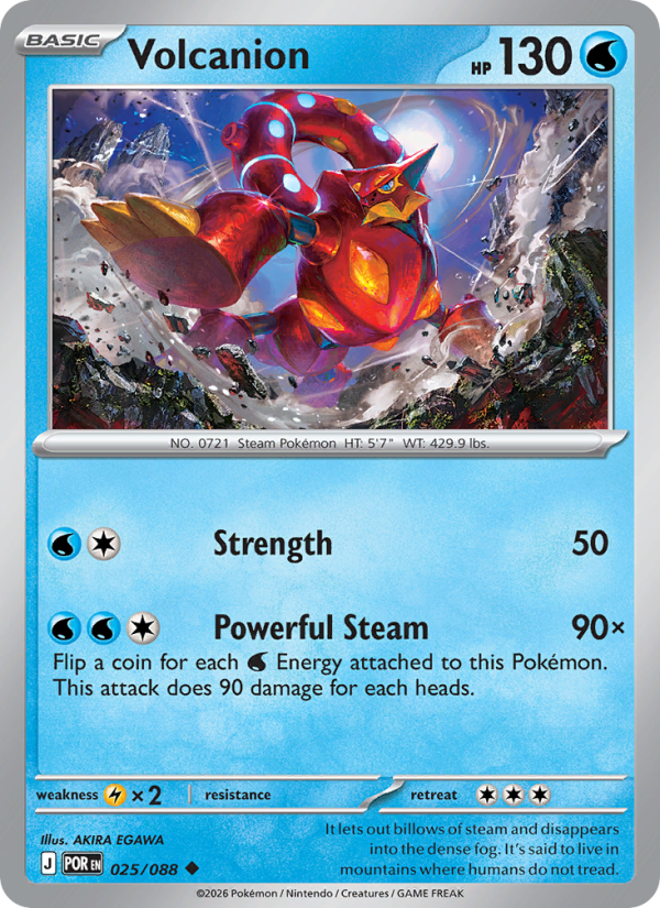 Volcanion - 025/088 - Perfect Order (me03)
