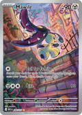 Mawile - 246/217 - Ascended Heroes (ASC)