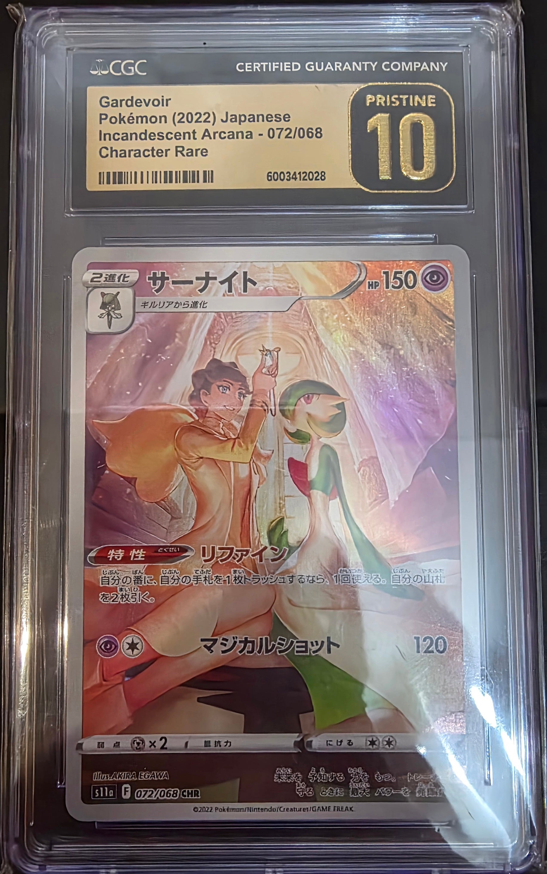 CGC Pristine 10 Gardevoir 72/072 Incandescent Arcana Holo Japanese